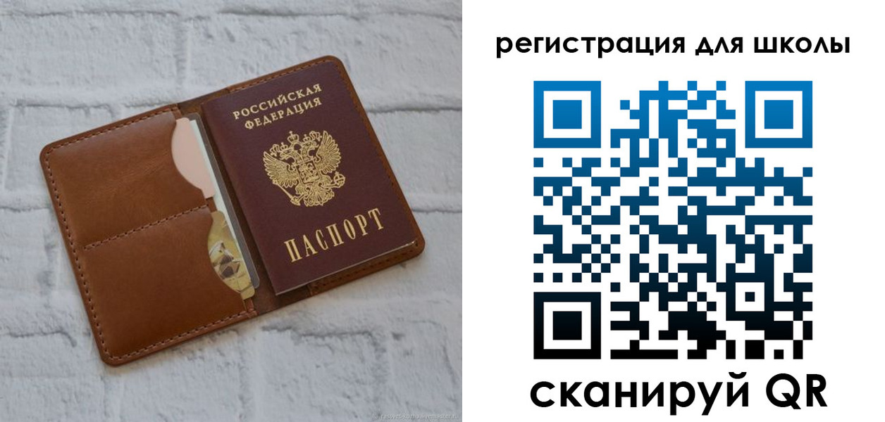 прописка гарантия в Гвардейске